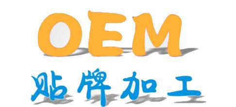 婦科凝膠oem