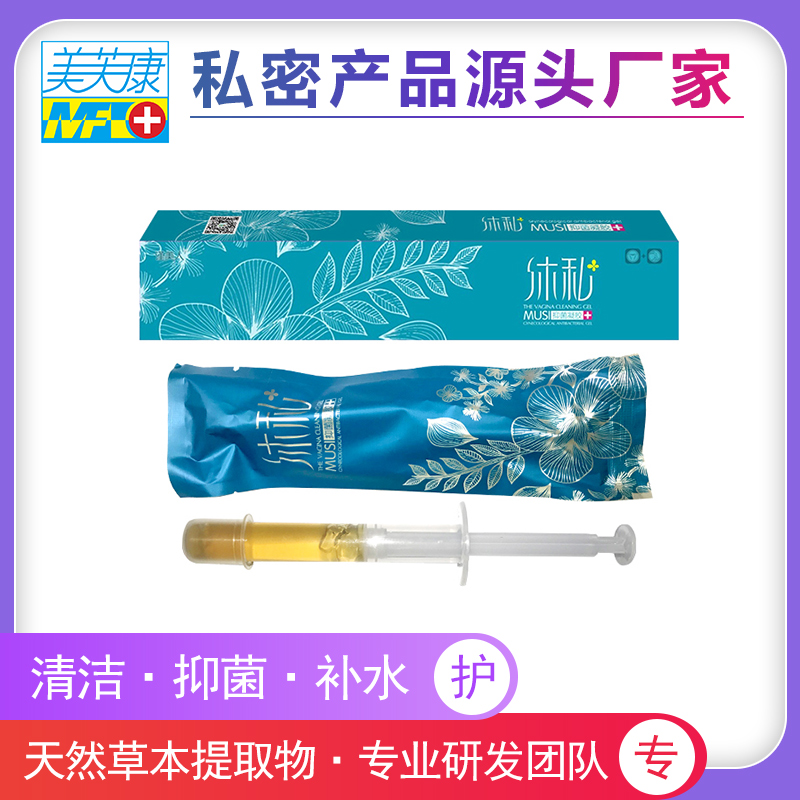 婦科凝膠oem 婦科凝膠oem