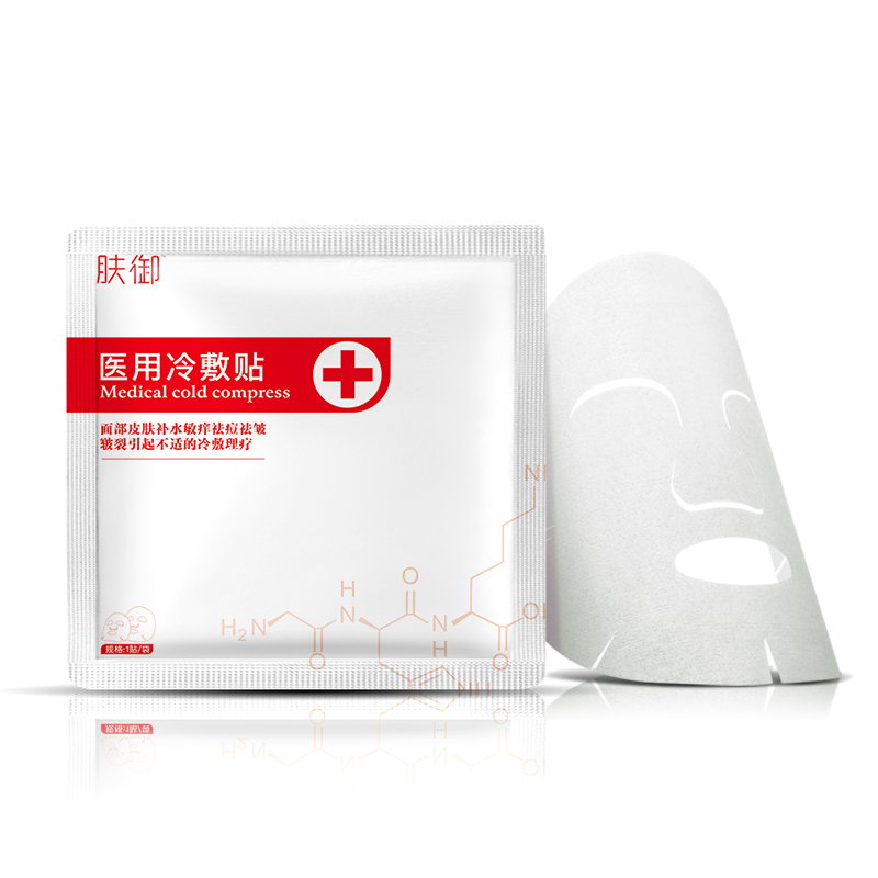 膚御醫(yī)用冷敷貼(醫(yī)用面膜) 膚御醫(yī)用冷敷貼(醫(yī)用面膜)