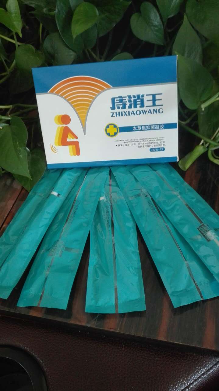庤消王本草集抑菌痔瘡凝膠 庤消王本草集抑菌痔瘡凝膠