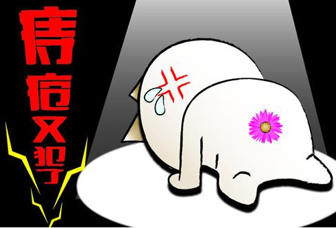 痔瘡凝膠加工廠家 痔瘡凝膠加工廠家