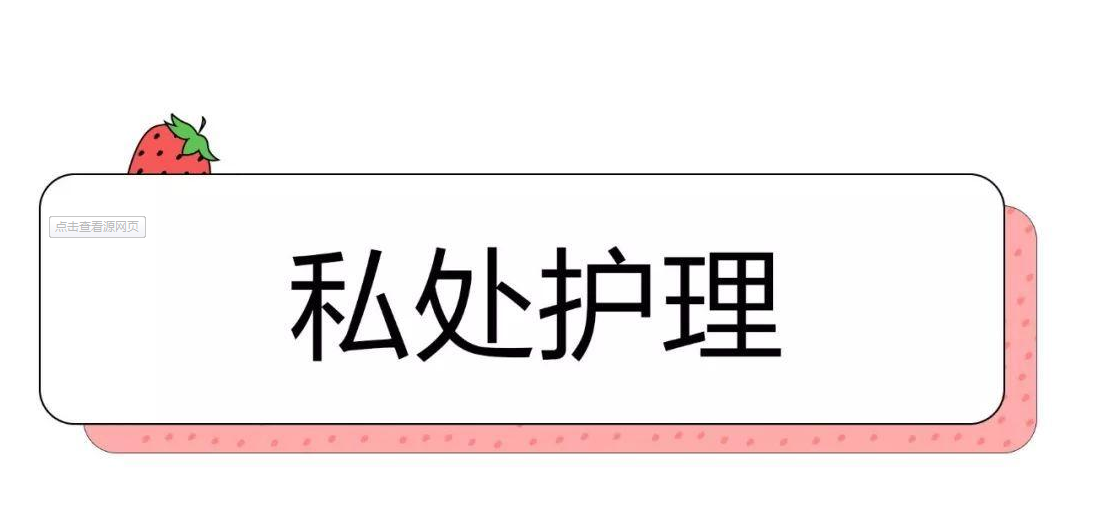 婦科凝膠OEM貼牌 婦科凝膠OEM貼牌