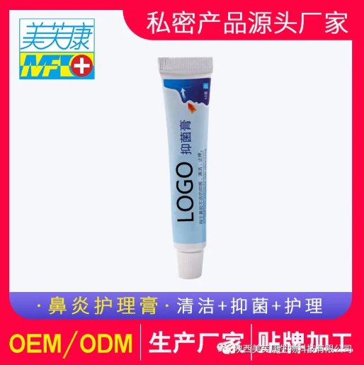 鼻炎護理膏 鼻炎護理膏