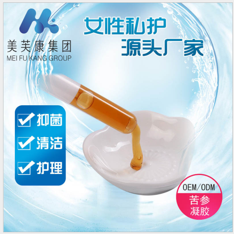 婦科凝膠廠家 婦科凝膠廠家