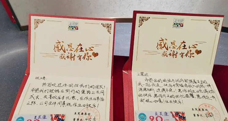 婦科凝膠加工廠美芙康生日會 婦科凝膠加工廠美芙康生日會