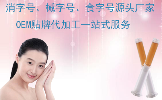 婦科凝膠廠家