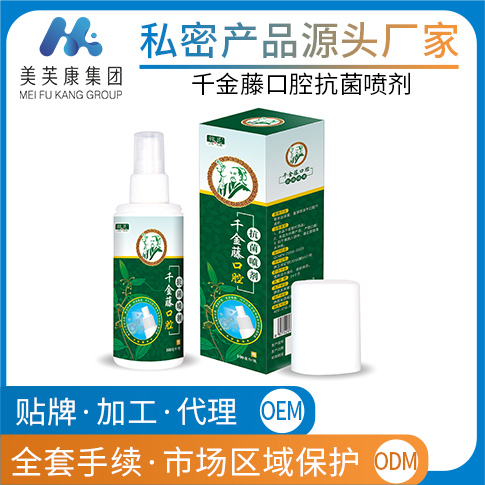 初之蕊私護抑菌凝膠