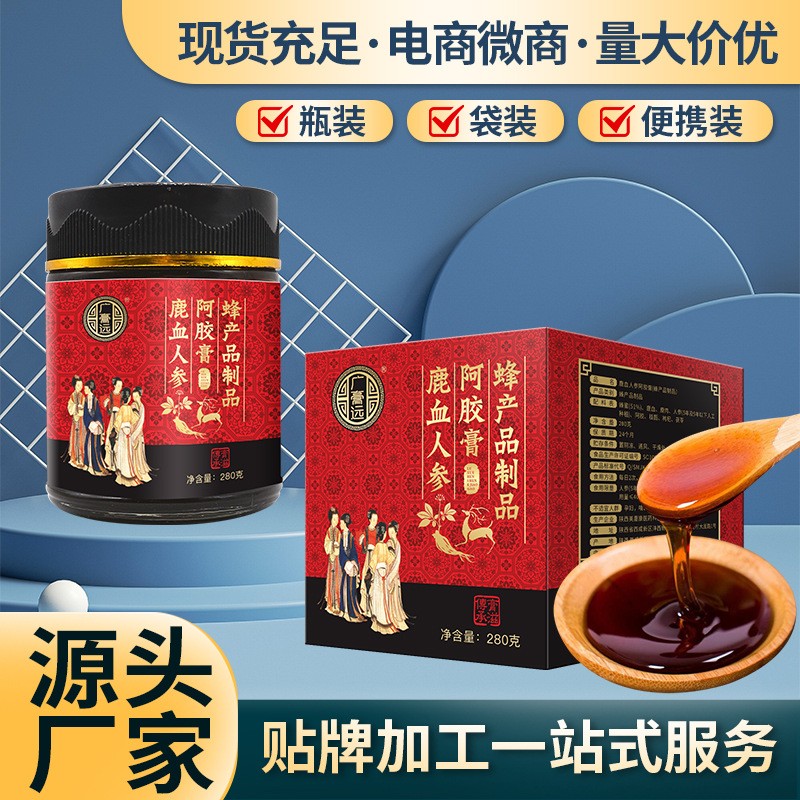 膏滋定制工廠